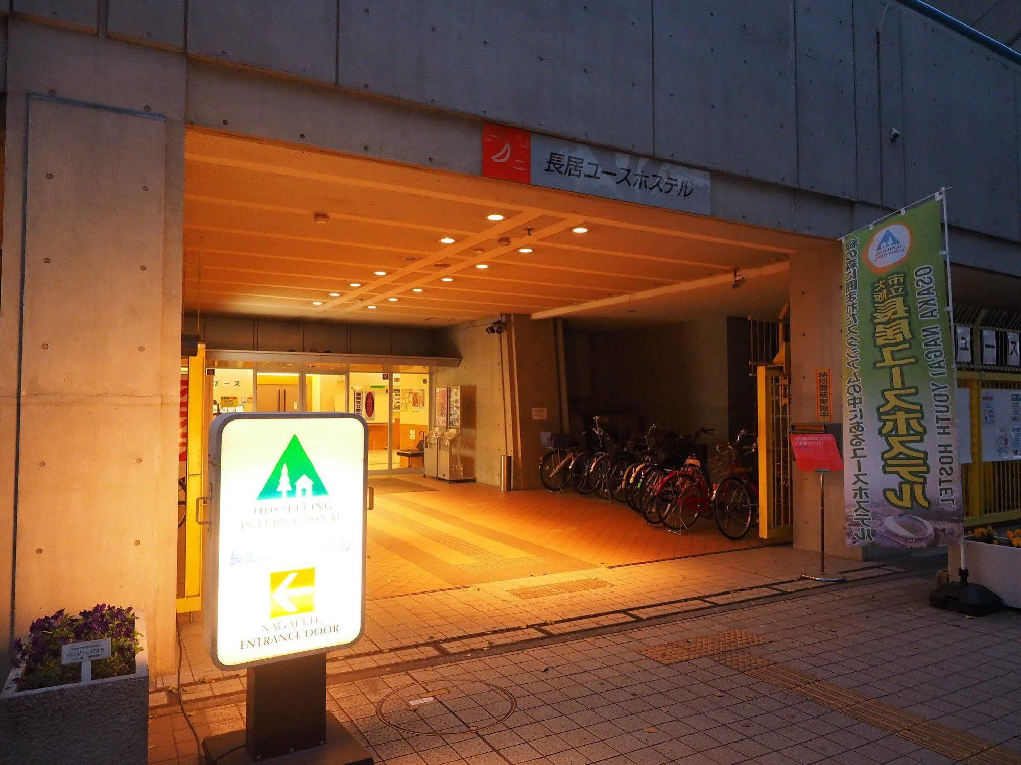 Osaka Nagai Municipal Youth Hostel Экстерьер фото